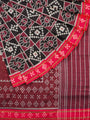Maroon, Black and Red Nuapatna Handloom Cotton Saree